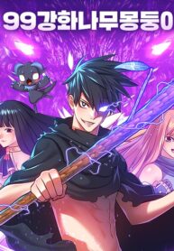 manga_49878_image