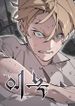 manga_49883_image