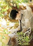 manga_49891_image