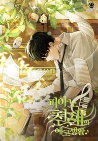 manga_49891_image