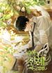 manga_49891_image