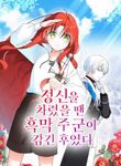 manga_49893_image