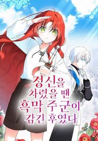manga_49893_image