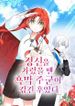 manga_49893_image