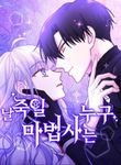 manga_49900_image