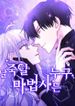manga_49900_image