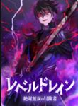 manga_49902_image