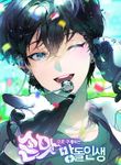 manga_49909_image