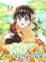 manga_49919_image