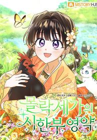 manga_49919_image