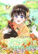 manga_49919_image
