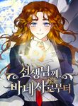 manga_49927_image