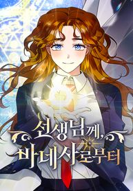 manga_49927_image