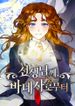 manga_49927_image