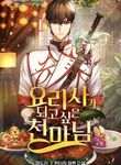 manga_49934_image
