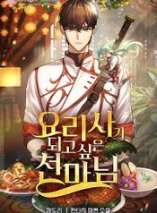 manga_49934_image