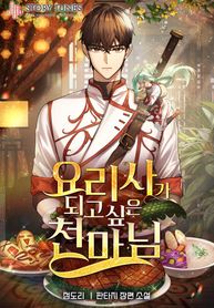 manga_49934_image