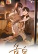 manga_49939_image