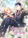 manga_49971_image
