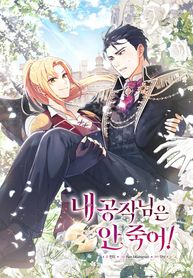 manga_49971_image