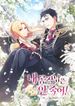 manga_49971_image
