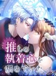 manga_49985_image