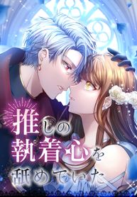 manga_49985_image