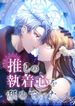manga_49985_image