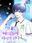 manga_49988_image