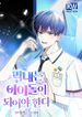 manga_49988_image