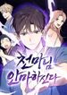manga_49993_image