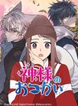 manga_50029_image