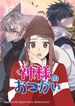 manga_50029_image