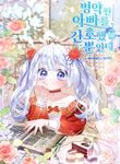 manga_50042_image