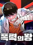 manga_50044_image