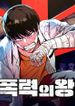 manga_50044_image