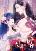 manga_50046_image