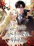 manga_50051_image