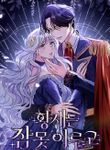 manga_50057_image