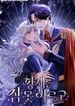 manga_50057_image