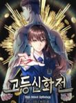 manga_50075_image