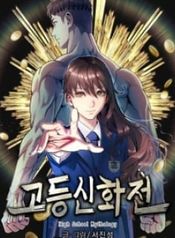 manga_50075_image