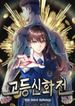 manga_50075_image