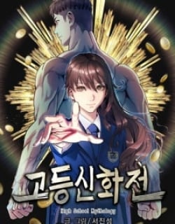 manga_50075_image