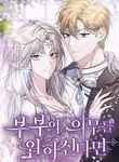 manga_50086_image