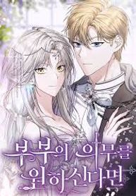 manga_50086_image