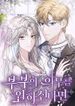 manga_50086_image