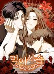manga_50088_image