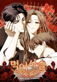 manga_50088_image