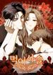 manga_50088_image
